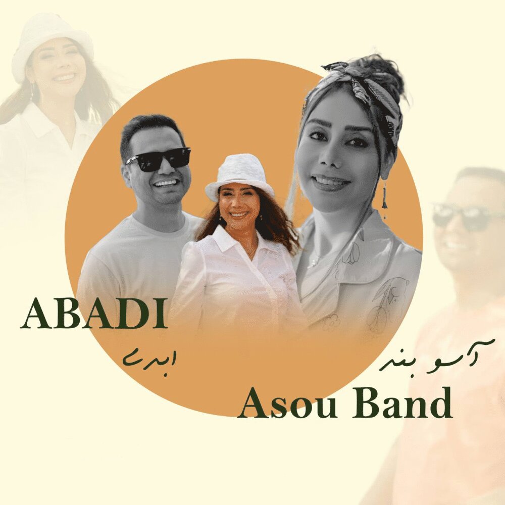 Asou Band – Abadi