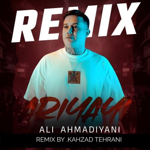 ریمیکس آریایی