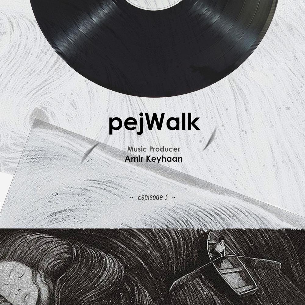 Pejwalk 3 (Remix)