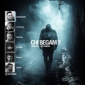 ریمیکس چی بگم