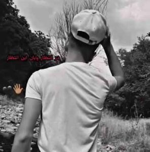 ریمیکس قلب خاموش