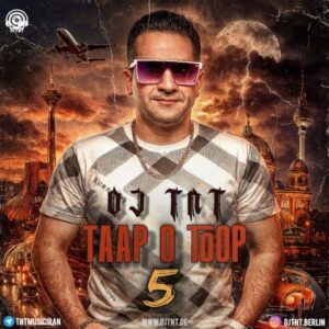 دانلود ریمیکس تاپ و توپ 5 ریمیکس تاپ و توپ 5