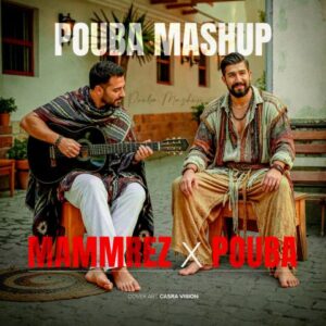 ریمیکس دامن زردو