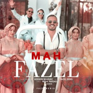 دانلود آهنگ فاضل دریس ماه فاضل دریس ماه