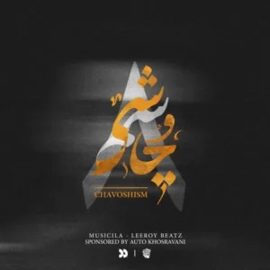 ریمیکس چاوشیسم ۸