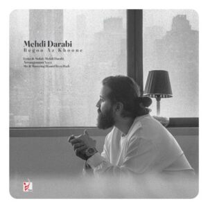 مهدی دارابی بگو از خونه