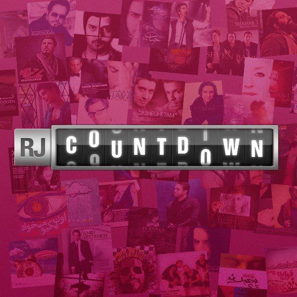 ریمیکس معکوس 180