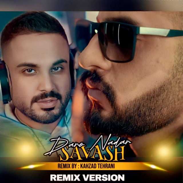 دار و ندار از کهزاد تهرانی و ساواش