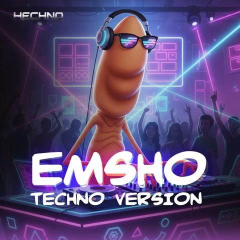 ریمیکس امشو