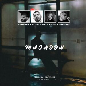 ریمیکس مجنون