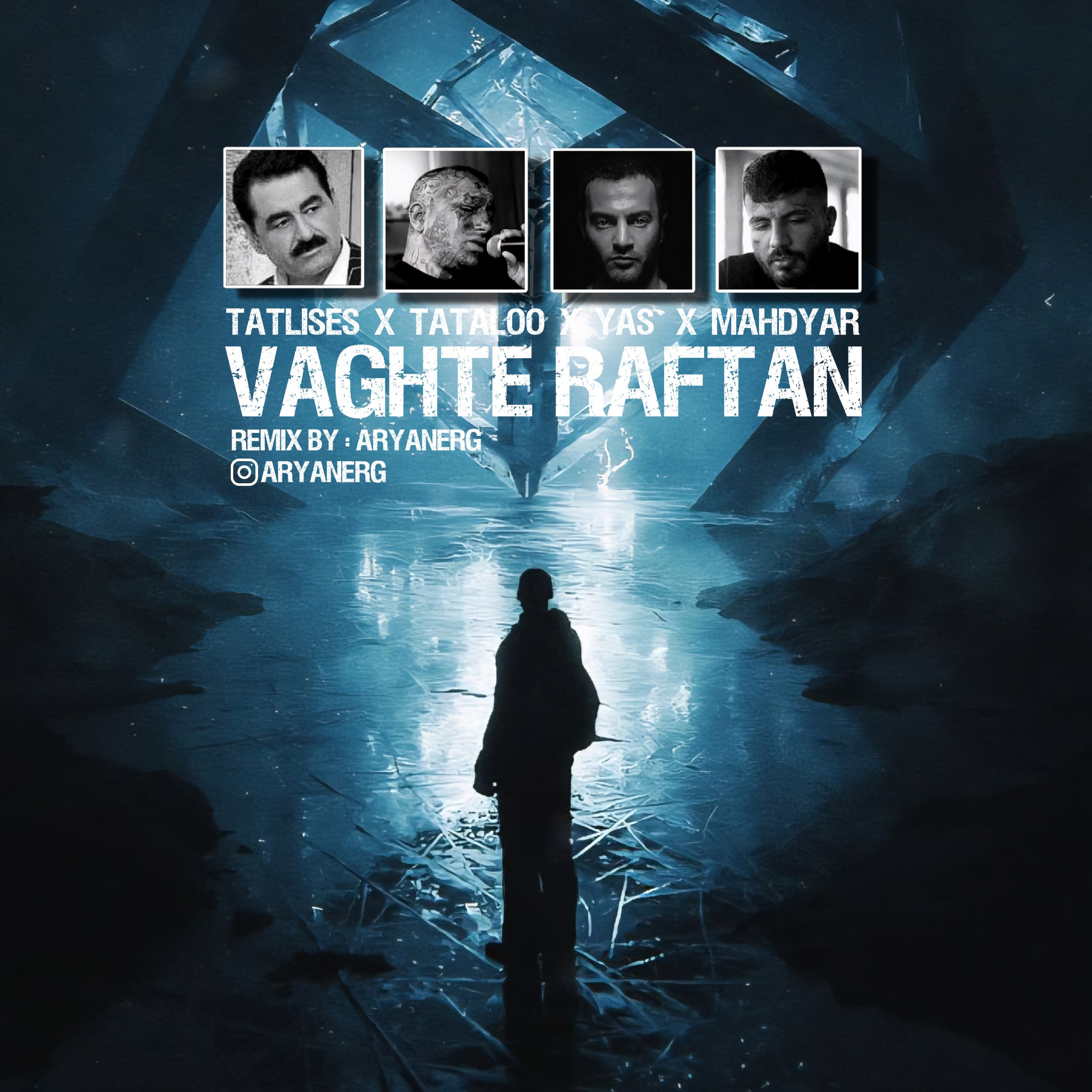 ریمیکس وقت رفتن