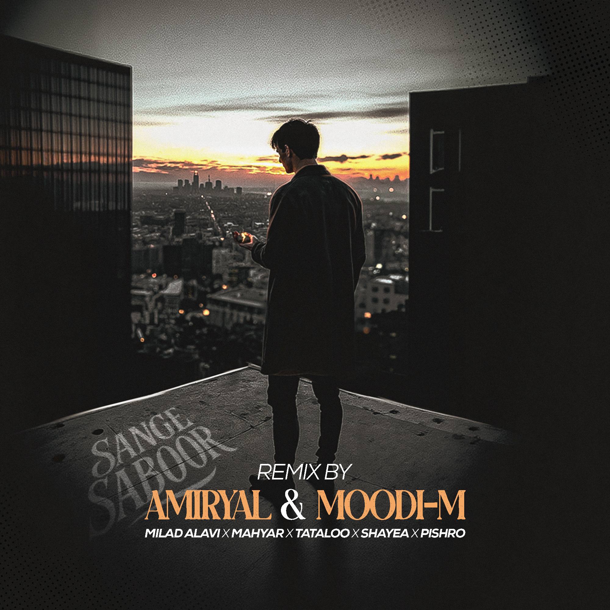 ریمیکس سنگ صبور