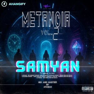 ریمیکس متانویا 2