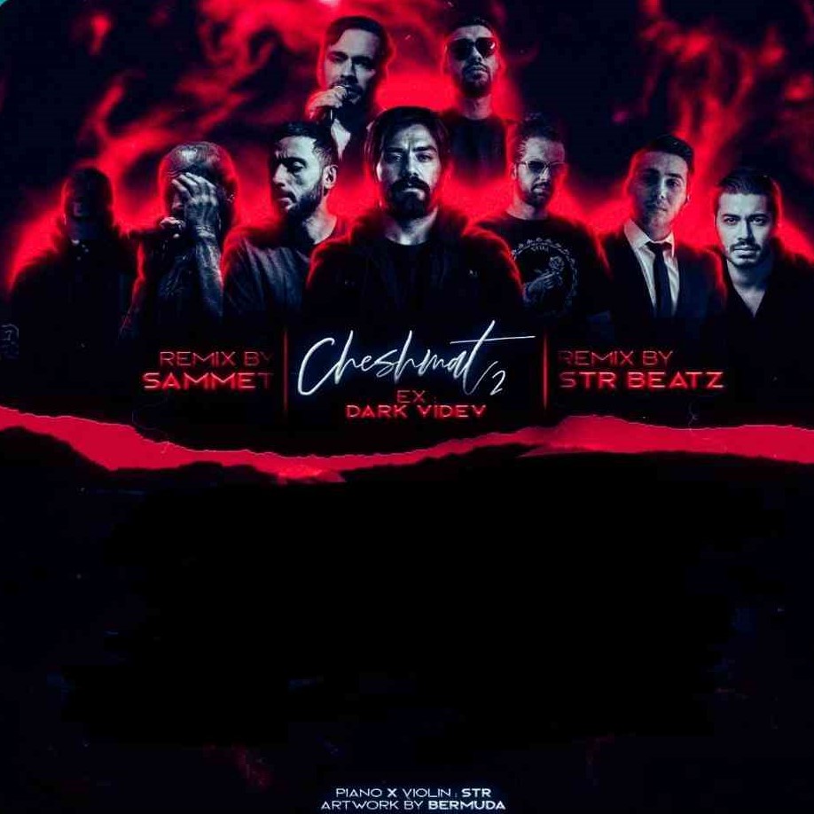 ریمیکس چشمات 2 از تتلو و مسلک و پوتک و سورنا و رض و ناجی