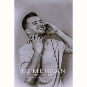 ریمیکس تراپیست مود 16