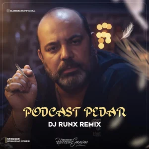 دانلود ریمیکس پدر ریمیکس پدر