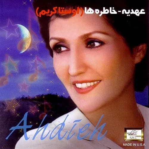 عهدیه خاطرخواه