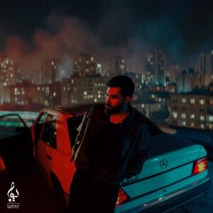 دانلود آهنگ علی یاسینی نمیخواستم علی یاسینی نمیخواستم