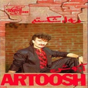 دانلود آهنگ آرتوش اونور دنیا آرتوش اونور دنیا