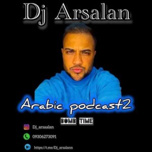 ریمیکس عربی 2