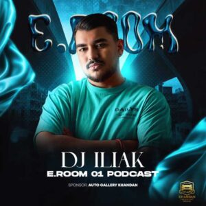 ریمیکس ای روم 1