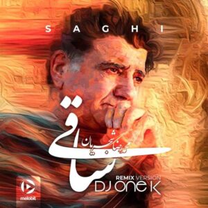 ریمیکس ساقی