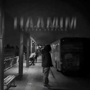 حامیم شب آخر ( گیتار ورژن )