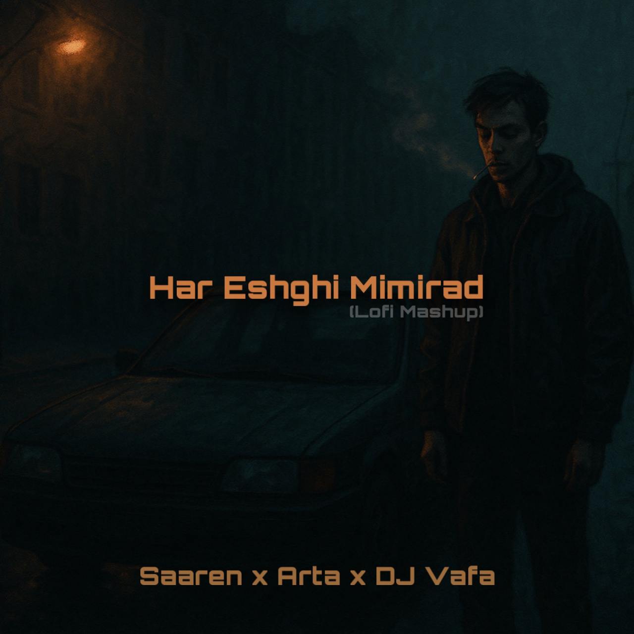 هر عشقی میمیرد از دیجی وفا و سارن