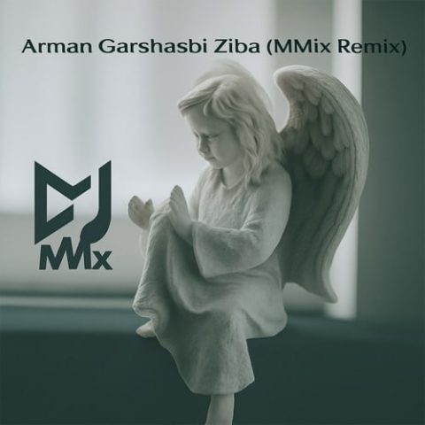 زیبا از آرمان گرشاسبی و ام میکس