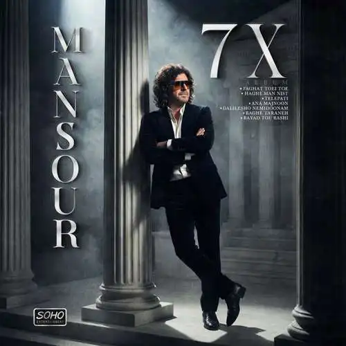دانلود آلبوم منصور 7 ایکس