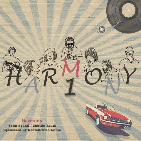 ریمیکس هارمونی 1