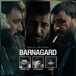 ریمیکس برنگرد