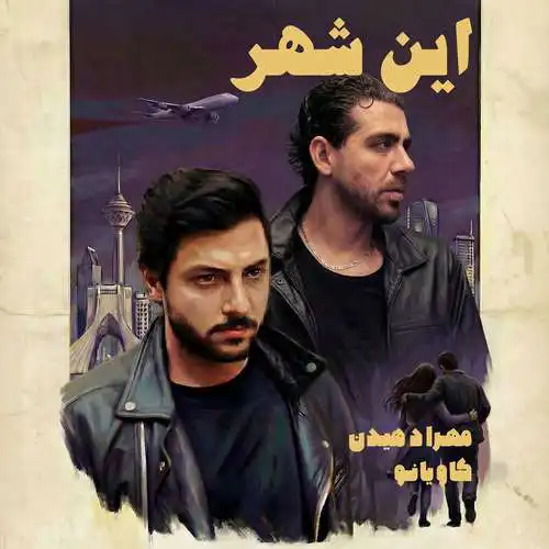 Mehrad Hidden – In Shahr