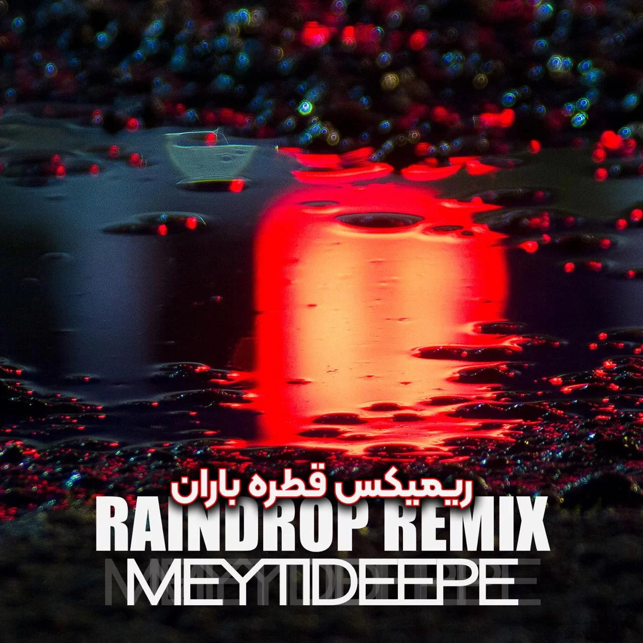 Raindrop (Remix)