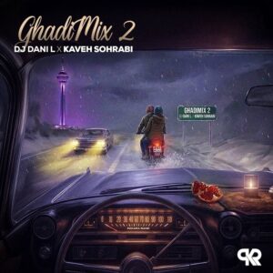 ریمیکس قدیمیکس 2