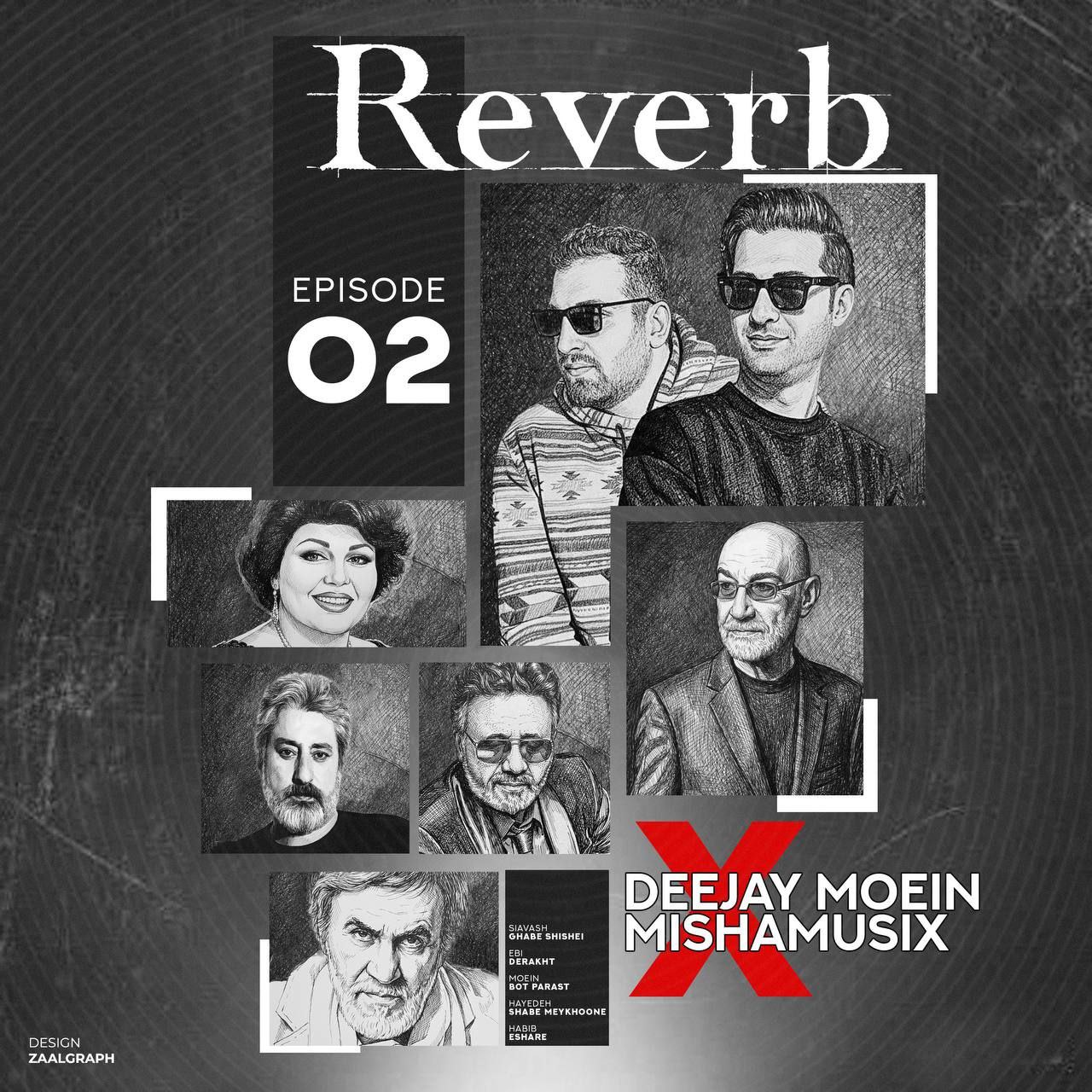 دانلود ریمیکس ریورب 2
