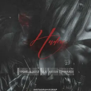 دانلود ریمیکس حادثه ریمیکس حادثه