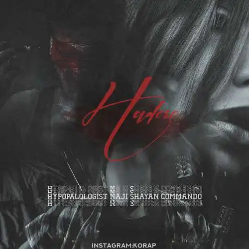 ریمیکس حادثه