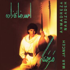آلبوم احمدرضا نبی زاده مر جنگه
