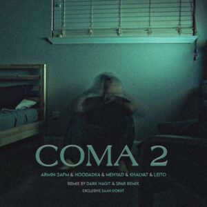 دانلود ریمیکس کما 2 (جدید) ریمیکس کما 2 (جدید)