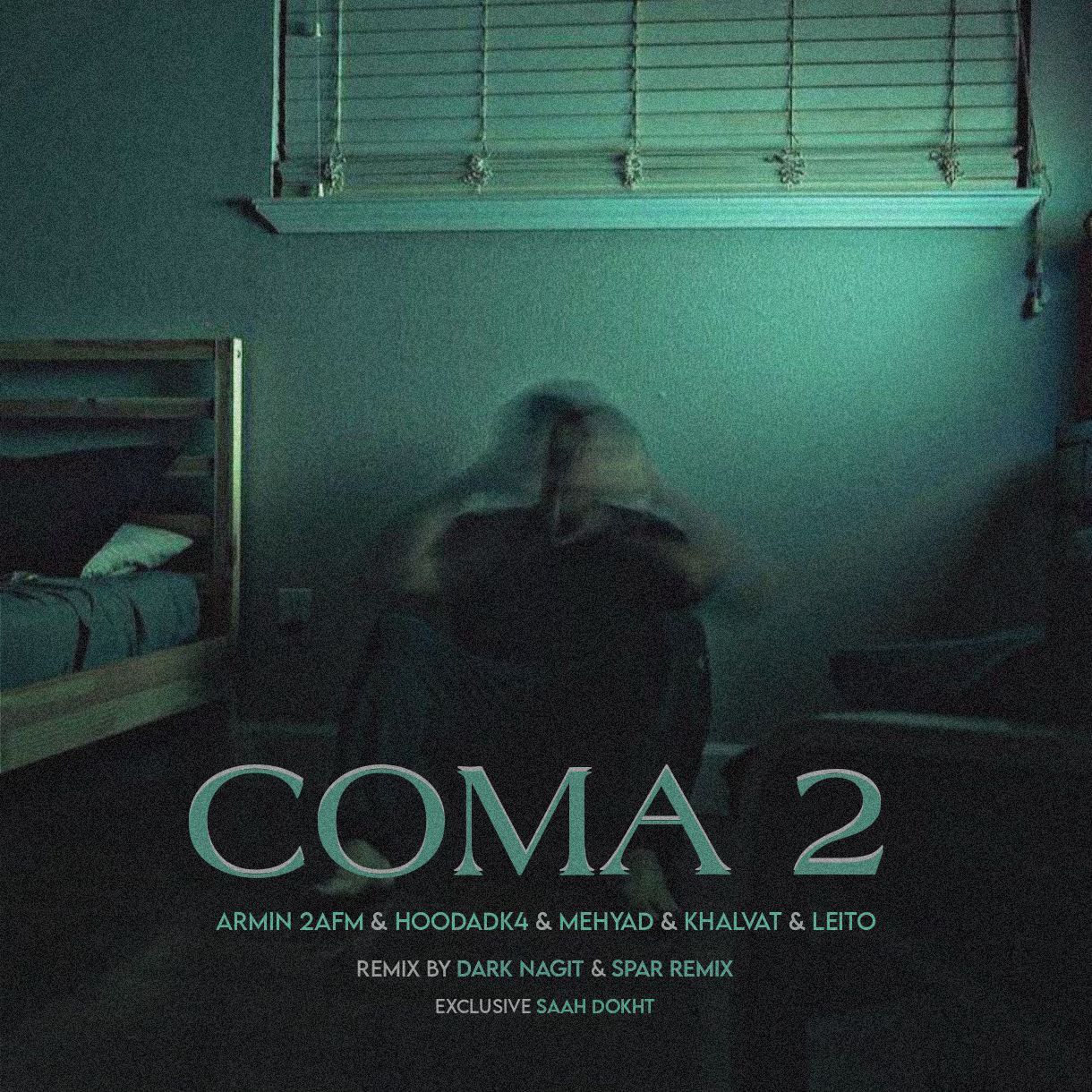 دانلود ریمیکس کما 2 (جدید)