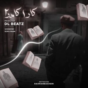 دانلود ریمیکس کارا کادر 2 ریمیکس کارا کادر 2