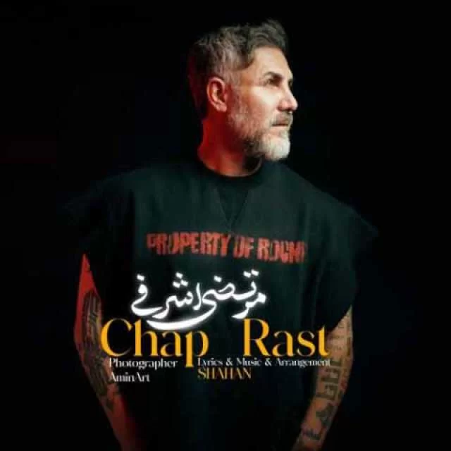 Morteza Ashrafi – Chap Rast