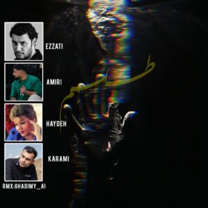 دانلود ریمیکس طلسم ریمیکس طلسم