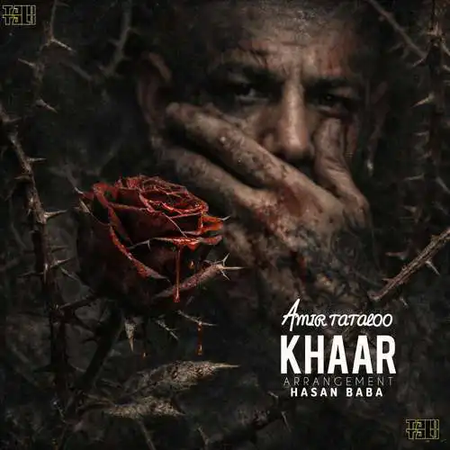 امیر تتلو خار (ورژن پیانو)