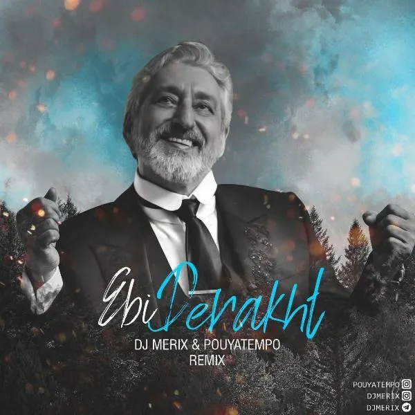 ریمیکس اینستاگرامی مست چشات