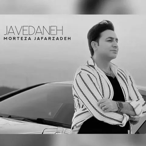 Morteza Jafarzadeh – Javedaneh