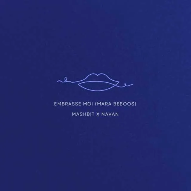 Navan – Mara Beboos