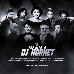 ریمیکس غمگین تاپ هیتس 6