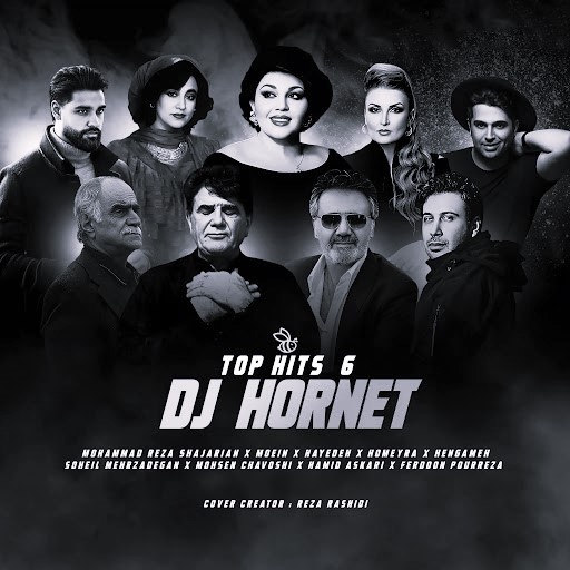 ریمیکس غمگین تاپ هیتس 6